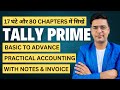 Complete Tally Prime Course | Master Tally Prime Course in Just 17 Hours