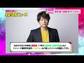 香取慎吾、一般女性と結婚「今後も、真摯に仕事に取り組んでまいります」