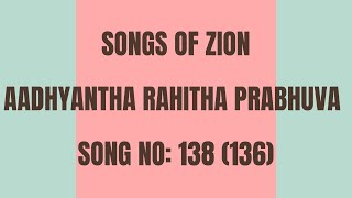 Aadhyantha Rahitha Prabhuva | Songs of Zion ( Hebron) | Bro.P.John G.S| Horeb | Malakpet |