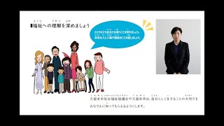 支え合いって何？支え合うプランでざっくり解説