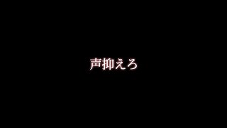 【お仕置き】会社で他の男と仲良くしてたから【関西弁ボイス/asmr/女性向け】