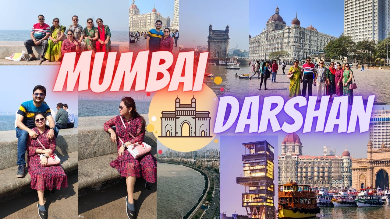 Family ସହିତ ମୁମ୍ବାଇ ଦର୍ଶନ... | Mumbai Darshan | Mumbai Tour.. - YouTube