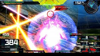 【超珍しい『キャノン→ガンダム形態』覚キャンwww】リボーンズガンダム【練度★10】【EXVSMBON】