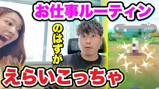 YouTuberタレントのお仕事ルーティーン動画のはずが事故った