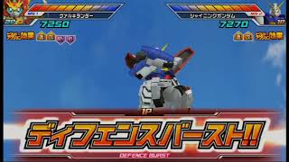 【ガンダムトライエイジ】２０２０  ２/２チームバトル