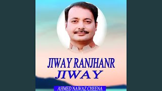 Ji Way Ranjhanr Jiway