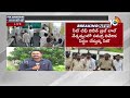 పల్నాడు‎పై సిట్ ఫోకస్ sit team special focus on palnadu incident 10tv