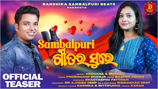 Sambalpuri Gitar Sure | ସମ୍ବଲପୁରୀ ଗୀତର ସୁରେ | Official Teaser |  Archana Padhi | Mukesh