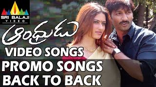 Andhrudu Video Songs | Back to Back Promo Songs | Gopichand, Gowri Pandit | Sri Balaji Video