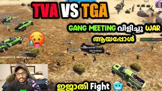 TVA VS TGA 🥵GANG MEETING വിളിച്ചു WAR ആയപ്പോൾ 💥ഇജാതി Fight Tva All Down ആയി 🥶