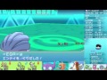 【ポケモンoras】通信進化統一で実況ポケレポpart3【レート実況】