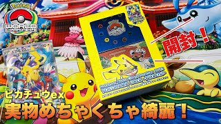 Pokémon World Championships 2023 横浜記念デッキ開封！ピカチュウex凄すぎる…