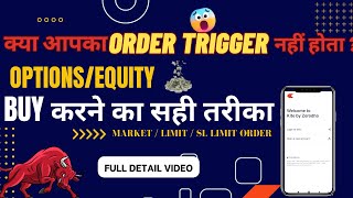 HOW TO BUY SHARES & OPTIONS SMOOTHLY IN ZERODHA | FULL CONCEPT | TRADING LORD |