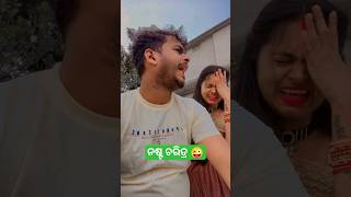 ନଷ୍ଟ ଚରିତ୍ର 😜 / dipanjali Dibyacomedy #shorts