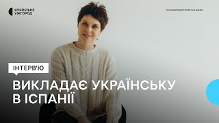 Виїхала з-під Бородянки, викладає українську в Мадриді. Історія Вікторії Концевої