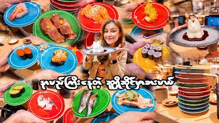 TikTokမှာviralဖြစ်နေတဲ့ဆူရှီဆိုင်Authentic Tokyo Vibes in Bangkok: Viral Japanese Restaurant Review!