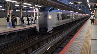 E259系クラNe001編成新塗装横浜駅発車