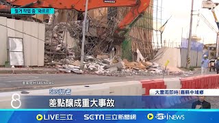 轟! 南韓大樓拆除傳意外 4樓外牆突崩塌墜地  南韓光州39層大樓突然崩塌 瞬間影像曝光! │記者 黃瓊慧│【國際焦點】20240829│三立新聞台