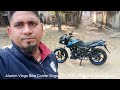 খুবই কম দামে শোরুম কন্ডিশন বাইক কিনুন। pulser 150cc second hand bike price in bangladesh।alaminvlog