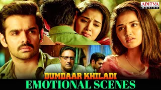 "Dumdaar Khiladi" Movie Emotional Scenes || Ram Pothineni, Anupama Parameswaran || Aditya Movies