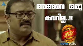 സുഗുണൻ മാഷ് സുഷമ ടീച്ചർക്ക് നൽകിയ ബെർത്ത്ഡേ ഗിഫ്റ്റ് കണ്ട് ഞെട്ടി HM