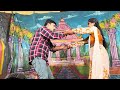 sankranthi 2025 santhinagar village subramanyam p s why raju song performance