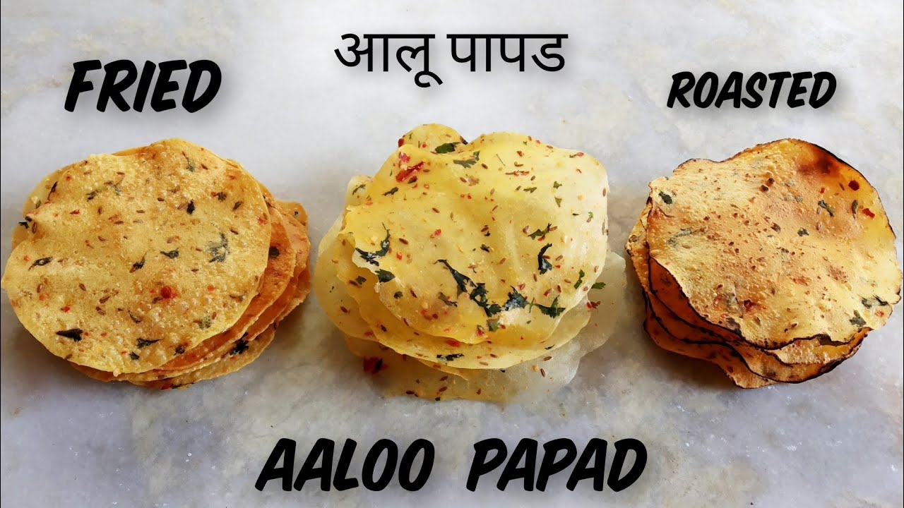 Aaloo Papad Recipe Potato Papad Roasted Potato Papad Vrat Recipe आलू ...