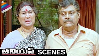 Kota Srinivasa Rao Shocking Comments on Tollywood Heroes | Genius Telugu Movie Scenes | Havish