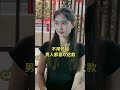 不用怀疑，男人都喜欢这款，冷艳又迷人的美女！喜欢的点个赞！ 熱門 弘扬和传承民俗文化 潮汕民俗文化 潮汕营标旗 美女 beautiful