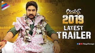 Operation 2019 LATEST TRAILER | Srikanth | Diksha Panth | 2018 Latest Telugu Movie Trailers