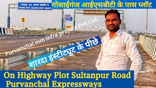 On Highway Plot Sultanpur Road Purvanchal Expressways @ गोसाईगंज ISBT के पास प्लॉट।