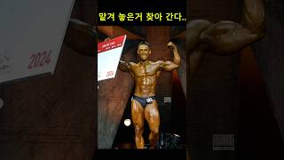 이변은 없었다. 설기관 클래식 피지크 프로 획득