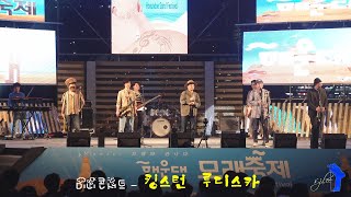 2019 해운대 모래축제 미니콘서트 \