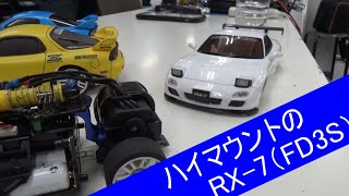 【MINI-Z】ホイールベースMのミニッツ。RX-7(FD3S)　RM以外のモーターマウント！