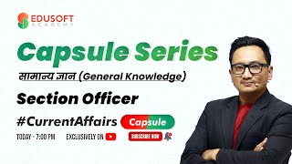 Loksewa Section Officer Special General Knowledge #CapsuleSeries By Raju Sir | @EdusoftLoksewa