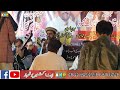 Mirza Nazak vs Chaudhary Khawar || Naat || Pothwari Sher || Apna Kashmir Pothwar || AKP || 2023