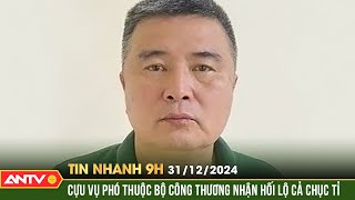 Cựu Phó Vụ trưởng Bộ Công thương bị đề nghị truy tố trong vụ án mới | Tin nhanh 9h ngày 31/12 | ANTV