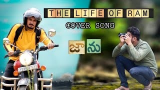 Life Of Ram Cover Song By Krish Chowhan | Jaanu