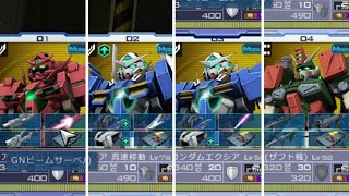 【ガンオン】REBELLION＃68　BickFieldの「ガンダムオンライン（Gundam Online）」