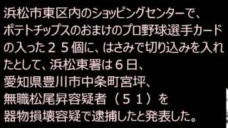 菅野の最速ストレート！