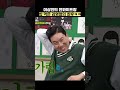 이상민의 전와이프랑 밥 먹은 김영철의 최후ㅋㅋ shorts 아는형님