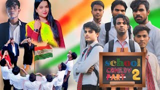 School Comedy Part 2 (Independence day)  || Great Team