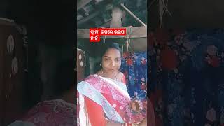 ସ୍ବାମୀ ଉପରେ ଭରସା ନାହିଁ ସ୍ତ୍ରୀ ର😜🤪 #viralvideo #funny #comedy #youtube