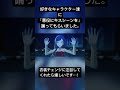 【プロセカ】好きなキャラクター達で「悪役にキスシーンを」 プロセカ プロセカmv 白石杏 東雲絵名 宵崎奏 小豆沢こはね 草薙寧々 悪役にキスシーンを 衣装チェンジ