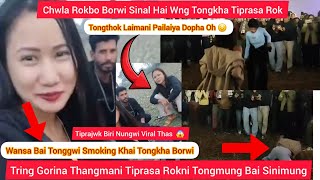 Tring Gorina Thangmani Tiprasa Rokni Tongmung Nungwi Wanalaijak Wansa Rok | Chwla Rok Borwi Wngsinai