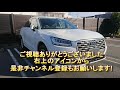 アウディq2 ドライブ車載 audi q2 30 tfsi sport オーナー動画レポ 納車後1年半感想 良い点 気になる点