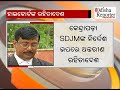 ବୈଜୟନ୍ତଙ୍କ ନାଁରେ ମିଥ୍ୟା ସତ୍ୟପାଠ ମାମଲାରେ ଲାଗିଲା ଅନ୍ତରୀଣ ରହିତାଦେଶ