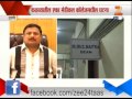 zee24taas sexual assault on 30 girls in kalva medical college by professor