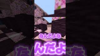 【マイクラアスレ】まさかの声作ってる疑惑？！ #マイクラアスレ #minecraft #マインクラフト #マイクラ #まいくら #vtuber準備中 #vtuber #るな姫