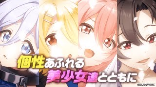 【新作ゲーム】「魔王様、リトライ！R リボーン」ティザーPV公開！